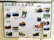 国际部举办香山秋游之照片评比活动