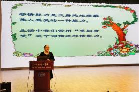 杨靖老师在进行演讲