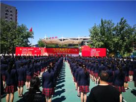 团市委“不忘初心跟党走”新团员入团仪式在北京十二中南站校区举行