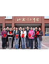 北京市首届高中教师新课程基本功培训和展示活动中获奖教师