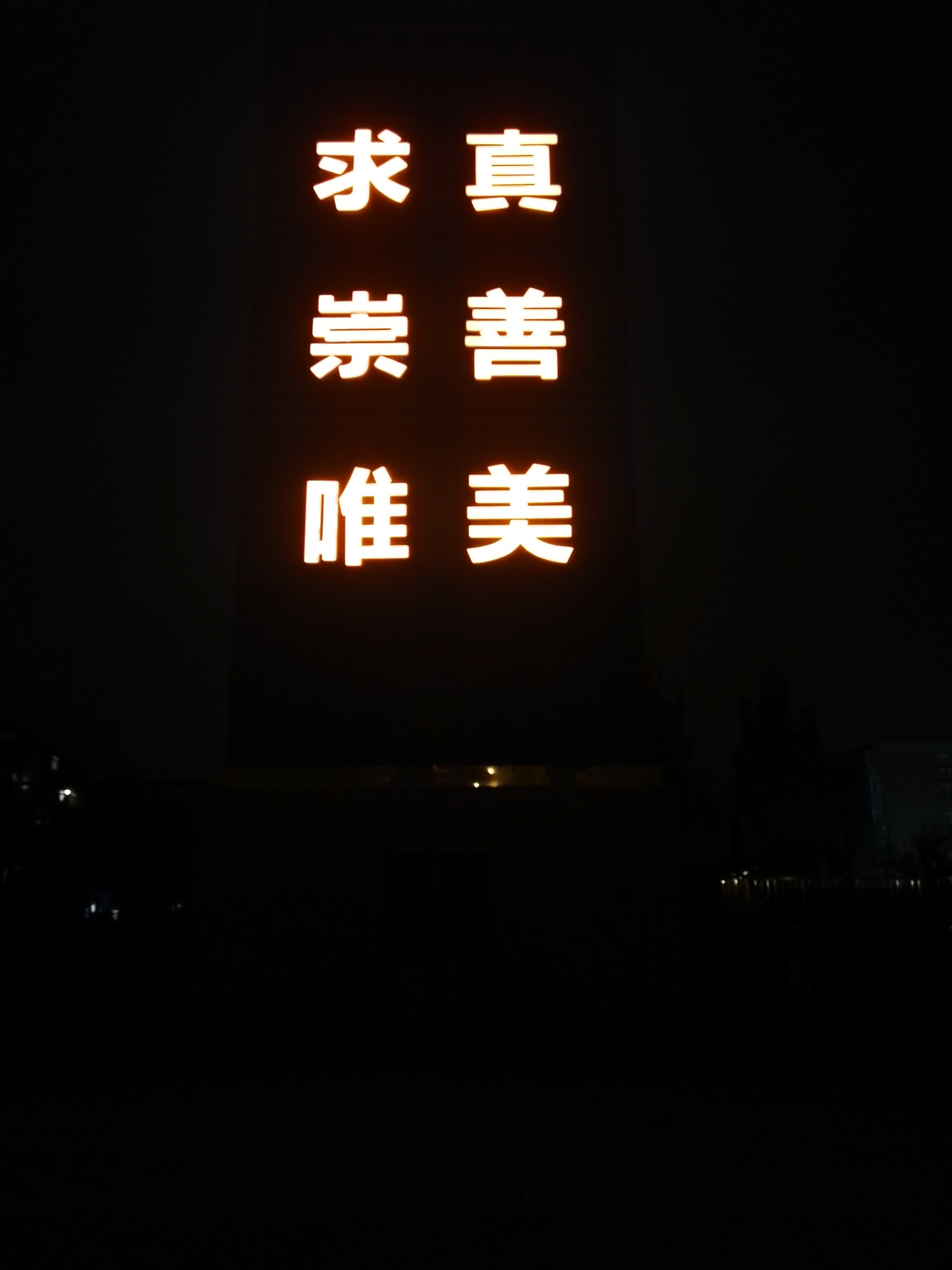 \
