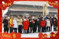 游故宫，遇初雪，洗礼改革四十年