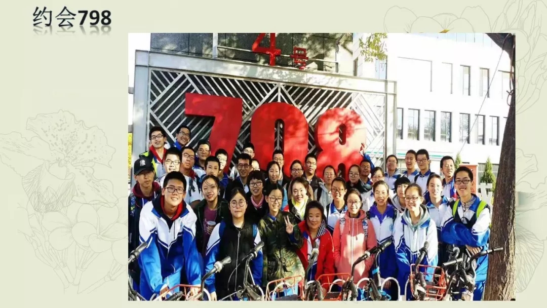 高考故事 | 北京十二中2019届高三(2)班的蹭饭地图,学霸天团,助教小游