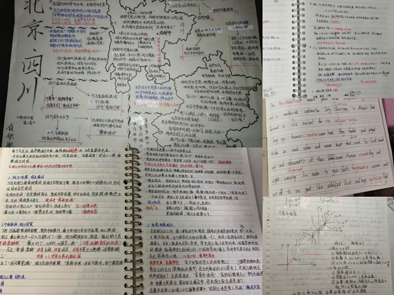 停课不停学 作业保量更保质 ——高一年级"优秀作业班