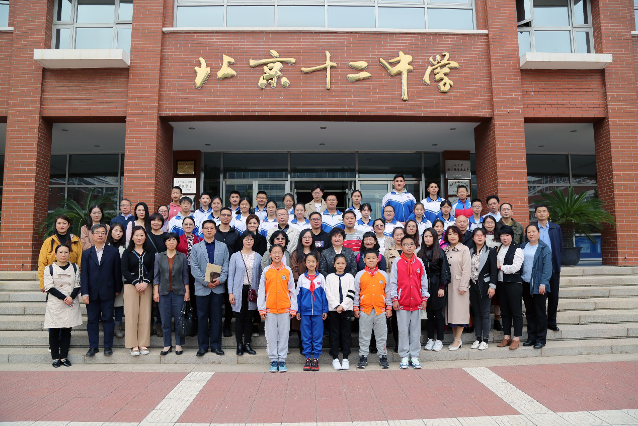 2017年北京市地理学科教学研讨活动在北京十二中举行 - 校园新闻 - 北京十二中联合总校