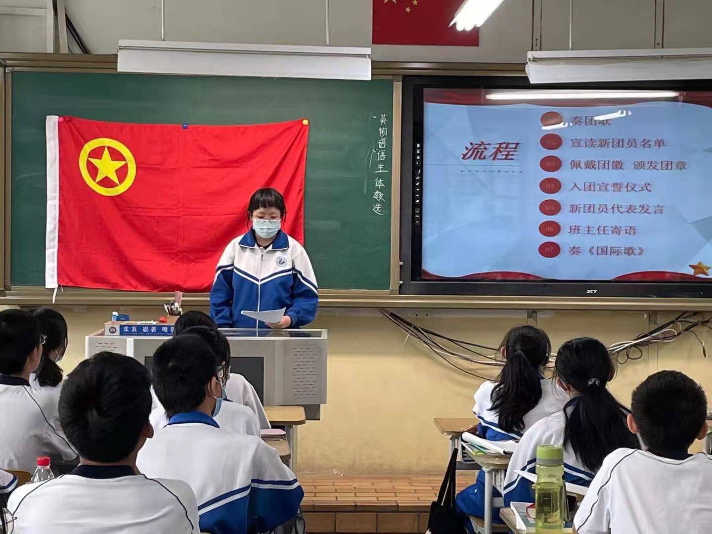 \