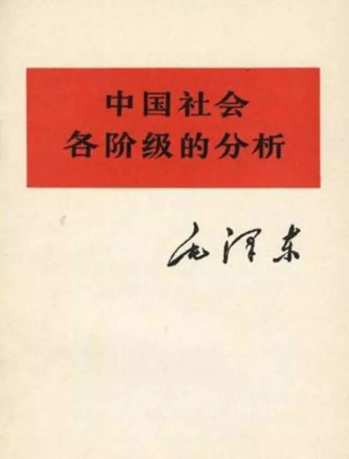 【党史上的今天】12月