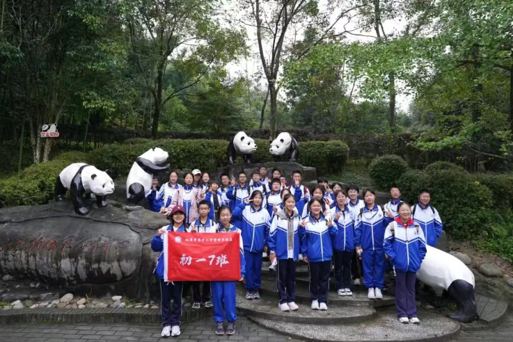 护国宝探蜀韵  品巴蜀解匠心 ——北京十二中科丰校区初一年级成都研学纪实（续）
